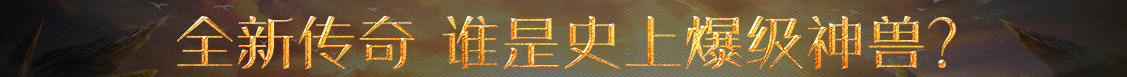 前沿焦點